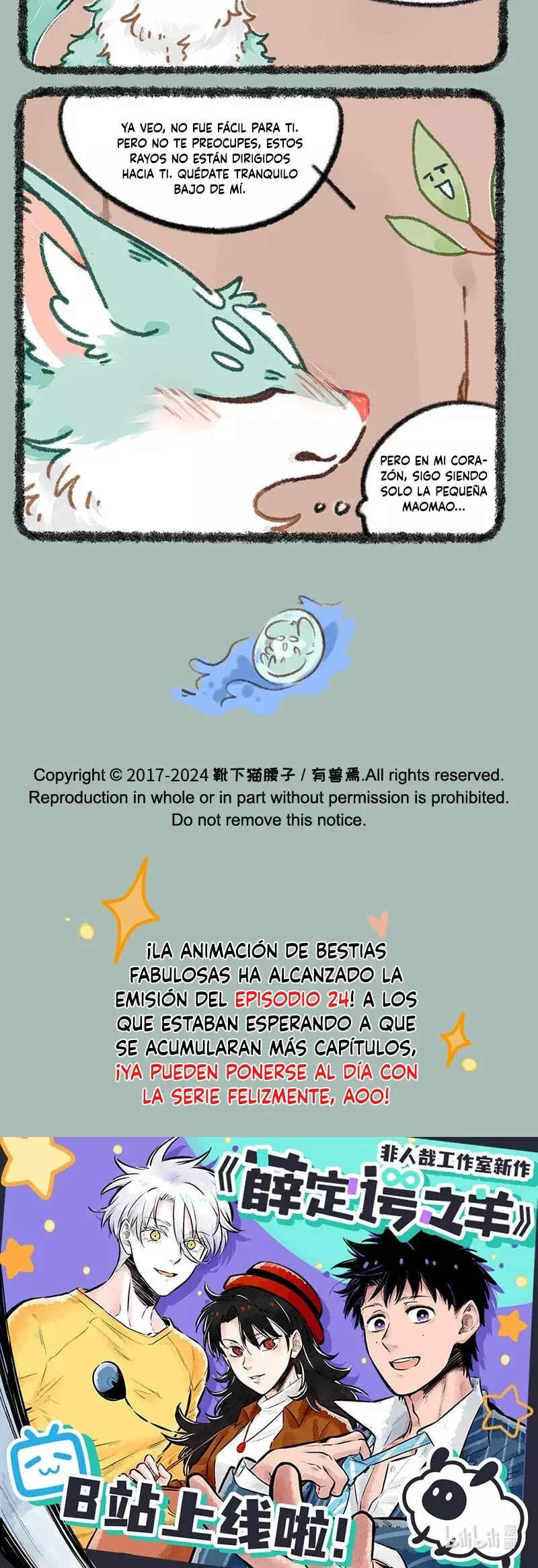 You Shou Yan capítulo 895, página 3