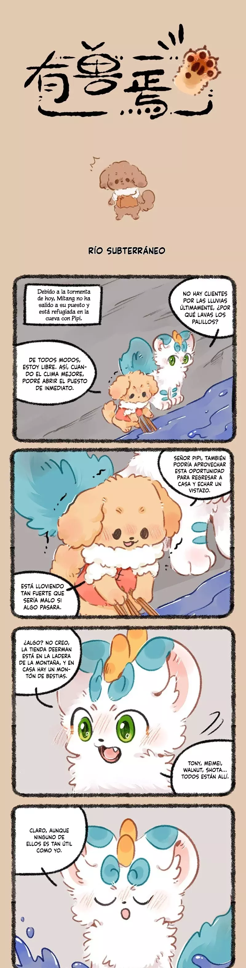 You Shou Yan capítulo 896, página 1