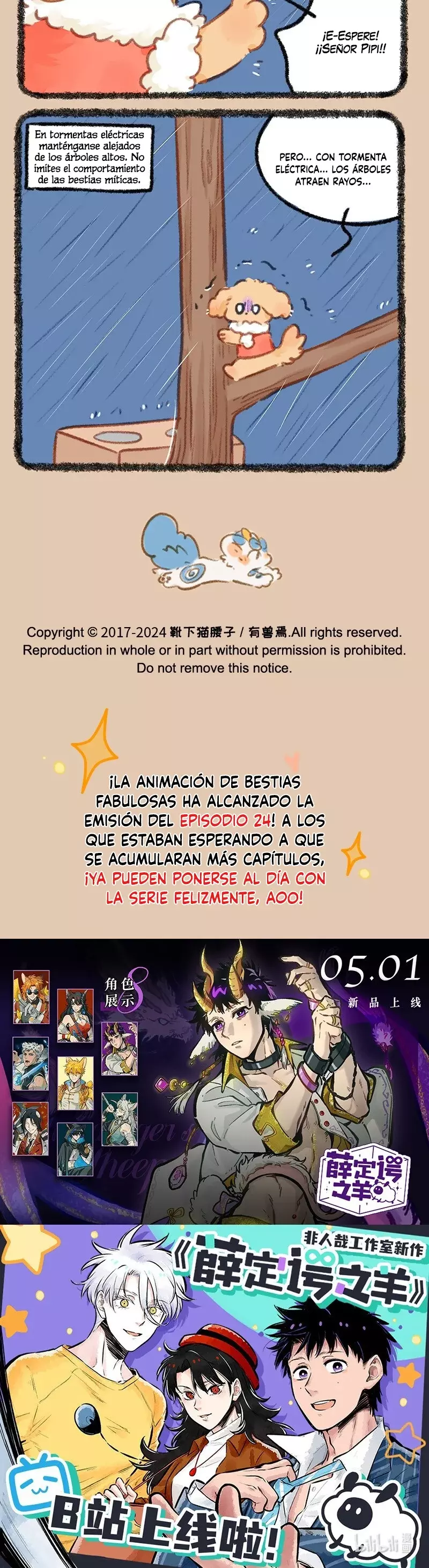 You Shou Yan capítulo 896, página 3