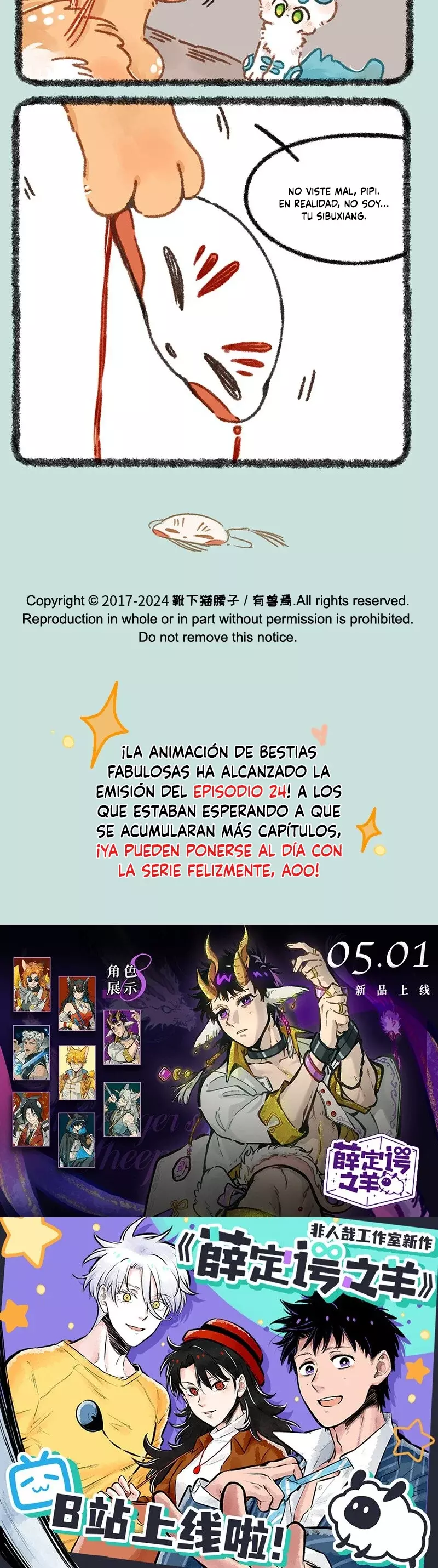 You Shou Yan capítulo 899, página 3
