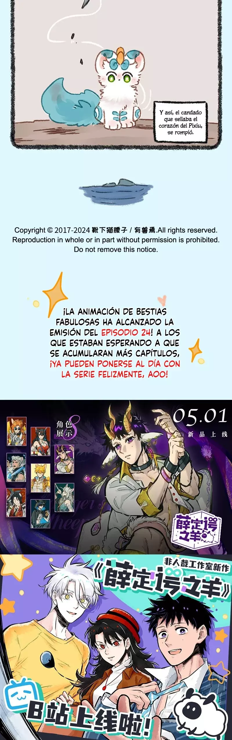 You Shou Yan capítulo 900, página 4