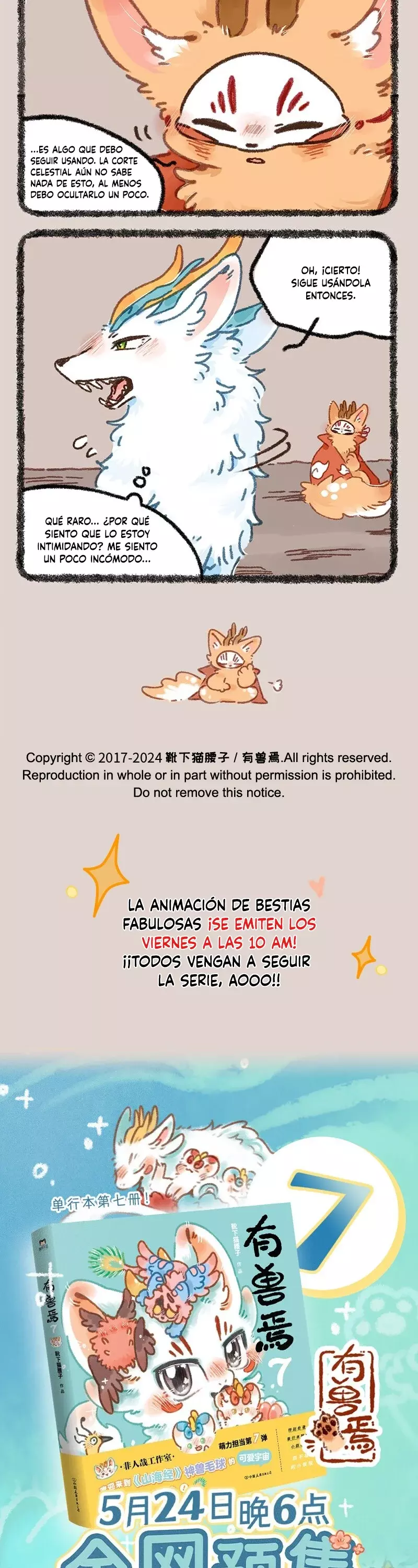 You Shou Yan capítulo 902, página 3
