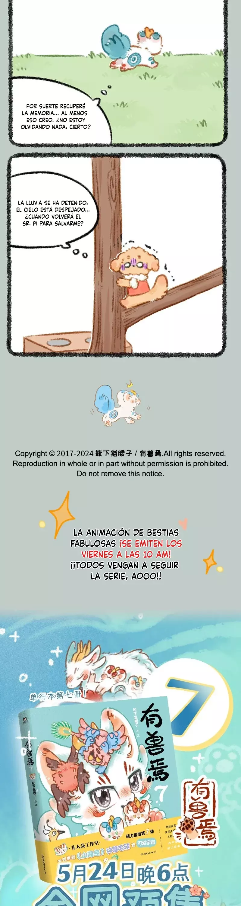 You Shou Yan capítulo 906, página 3