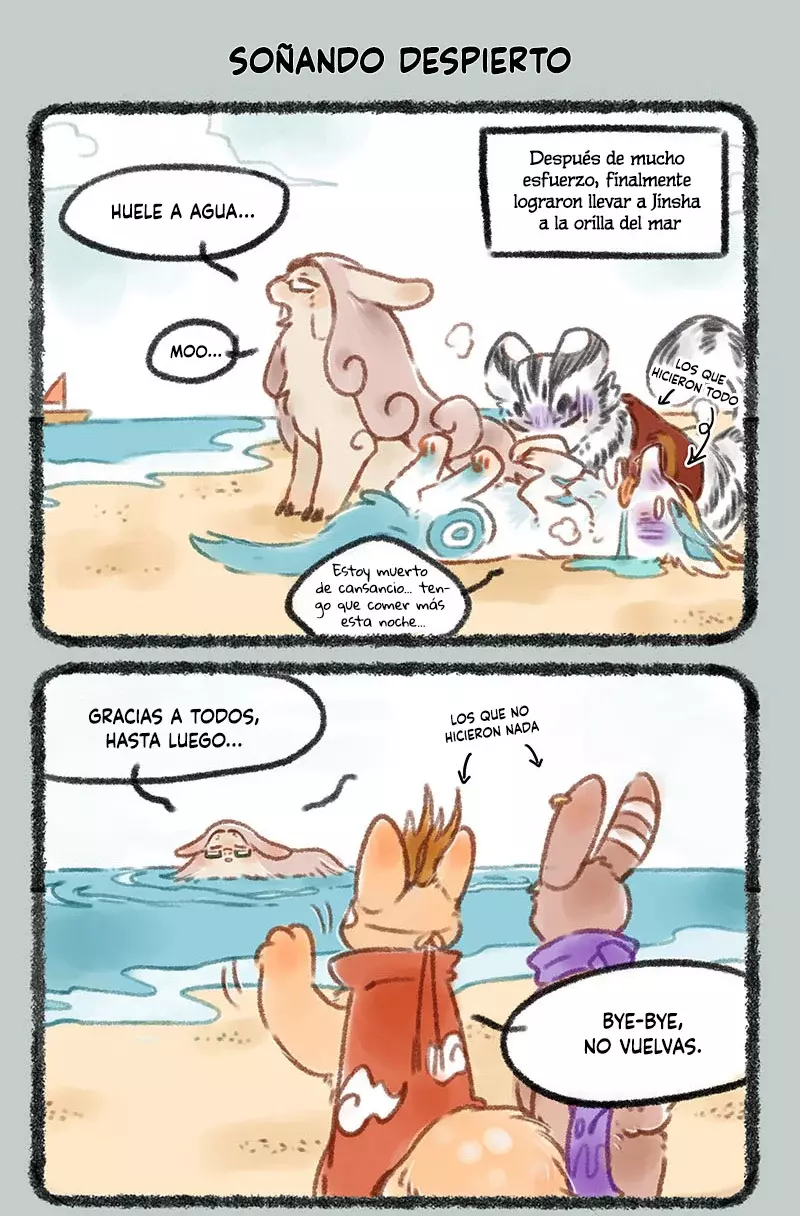 You Shou Yan capítulo 91, página 5