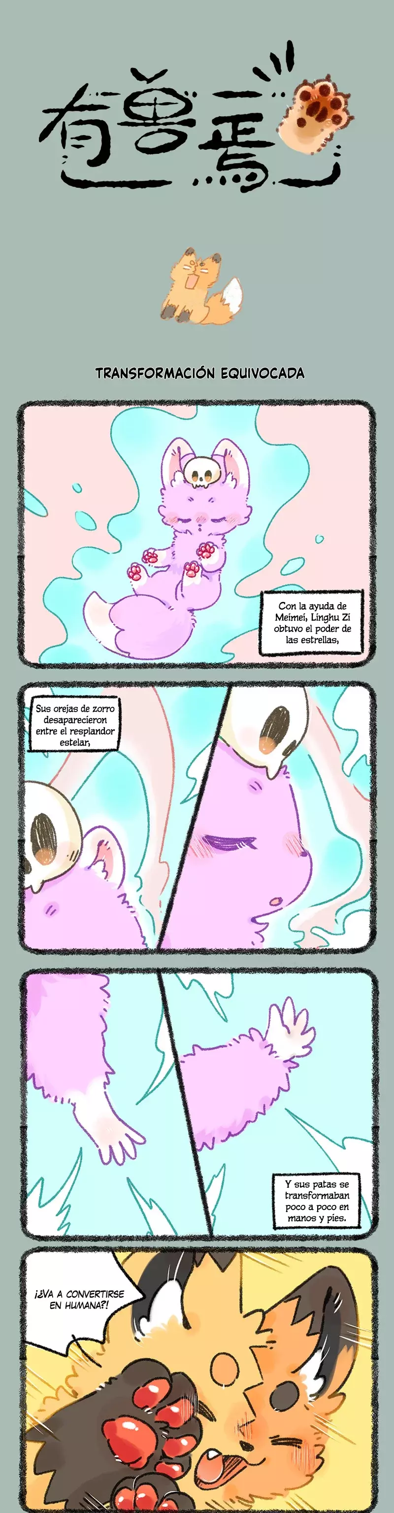 You Shou Yan capítulo 910, página 1
