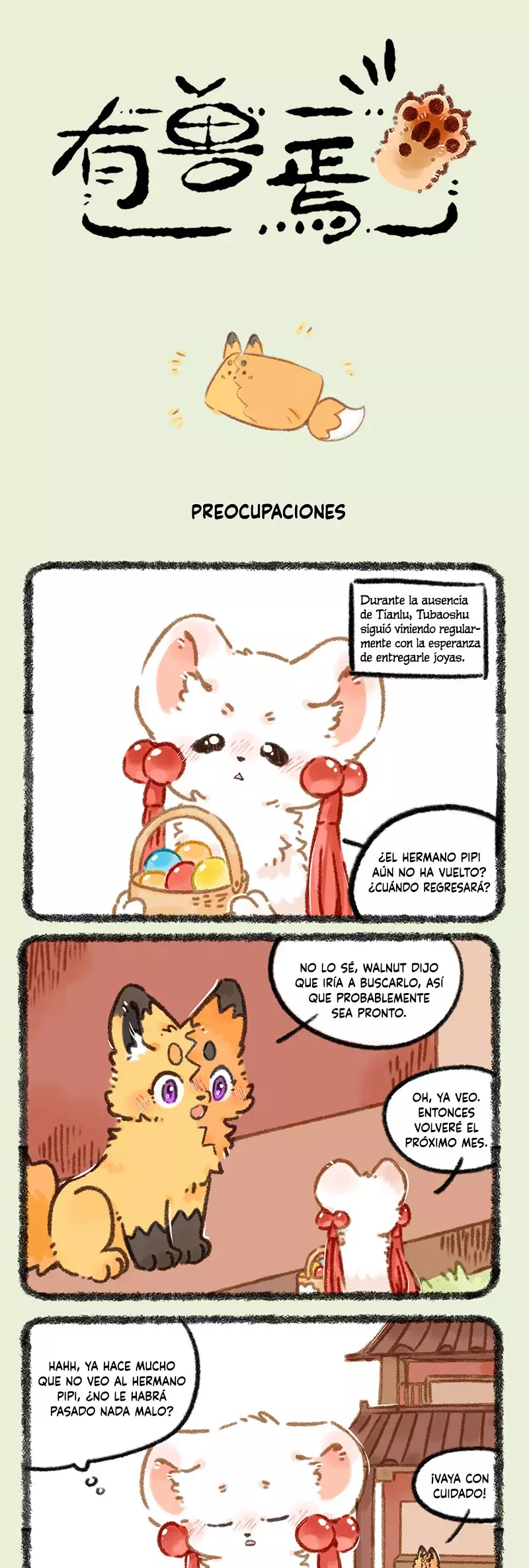 You Shou Yan capítulo 962, página 1