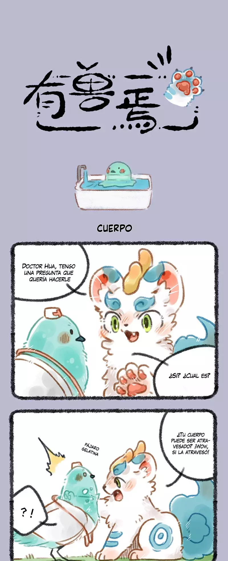 You Shou Yan capítulo 97, página 1