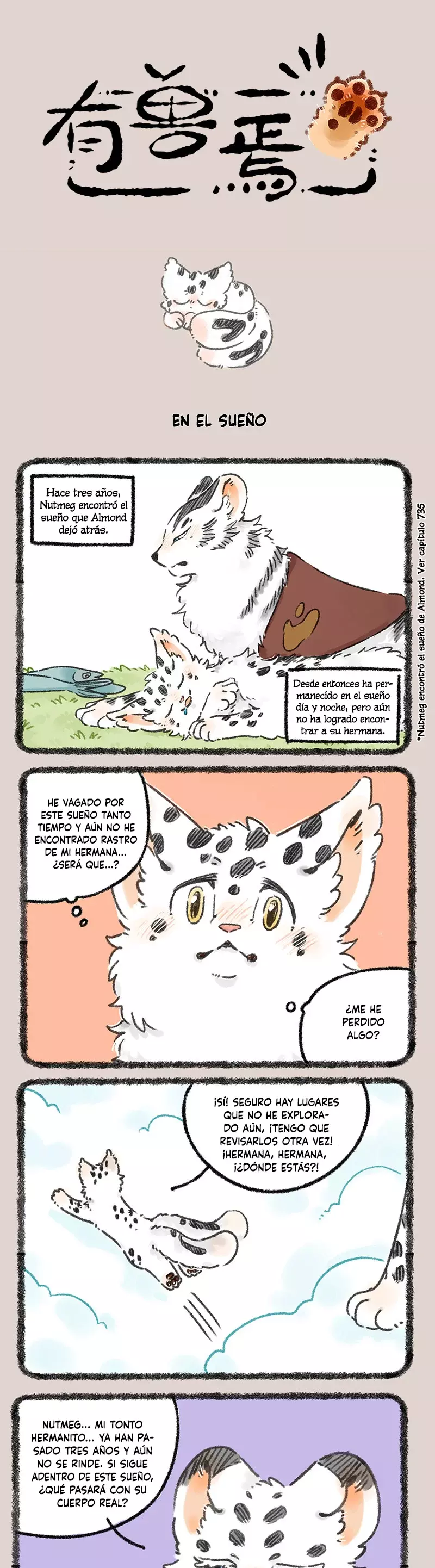 You Shou Yan capítulo 970, página 1