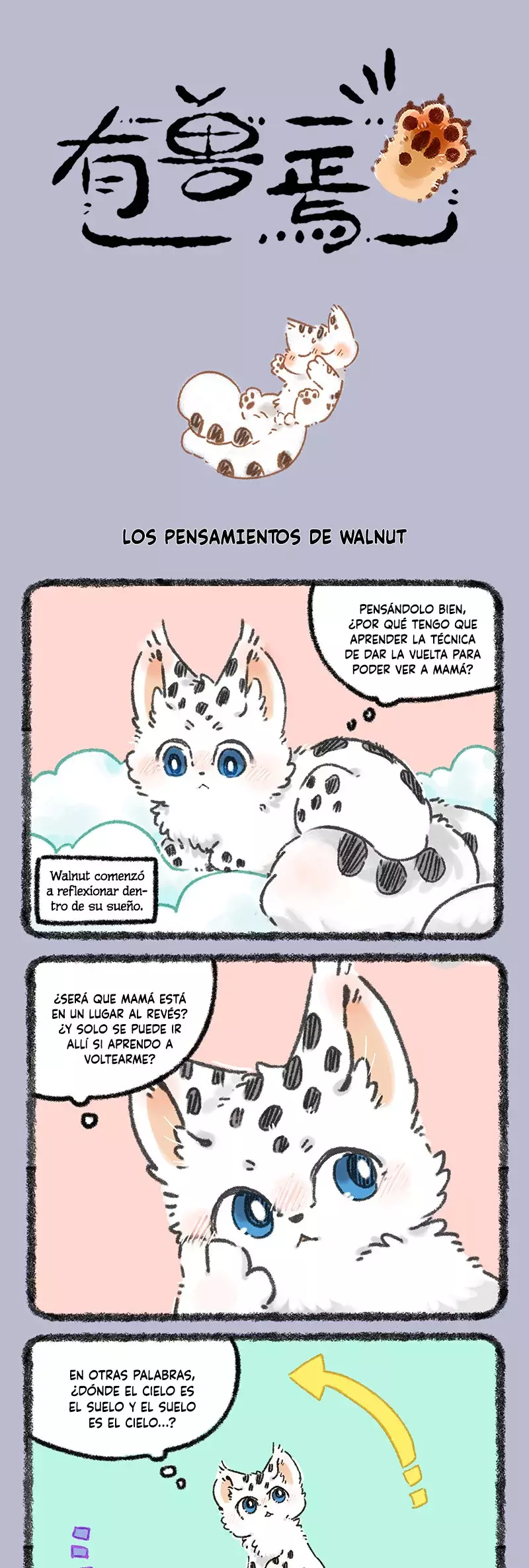 You Shou Yan capítulo 975, página 1