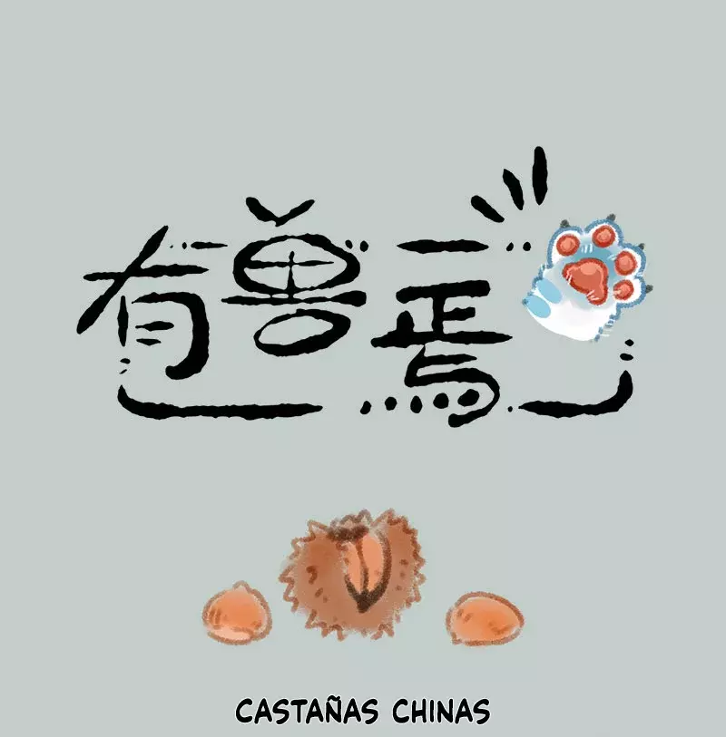 You Shou Yan capítulo 98, página 1