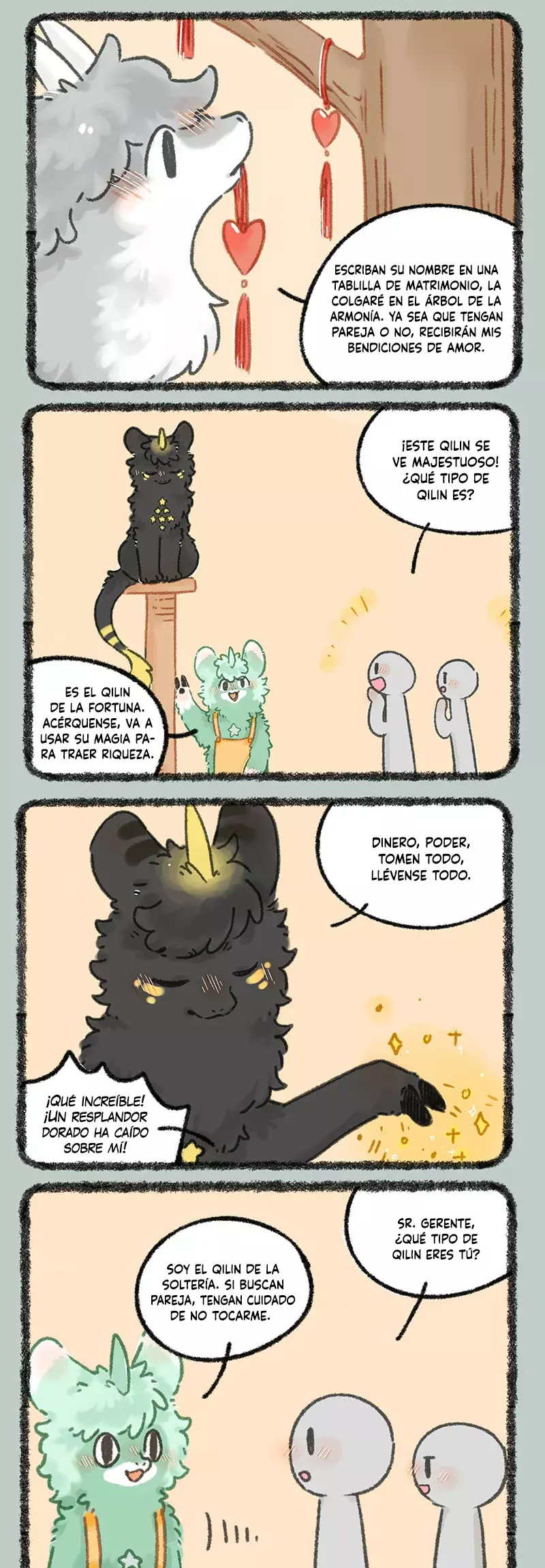 You Shou Yan capítulo 982, página 3