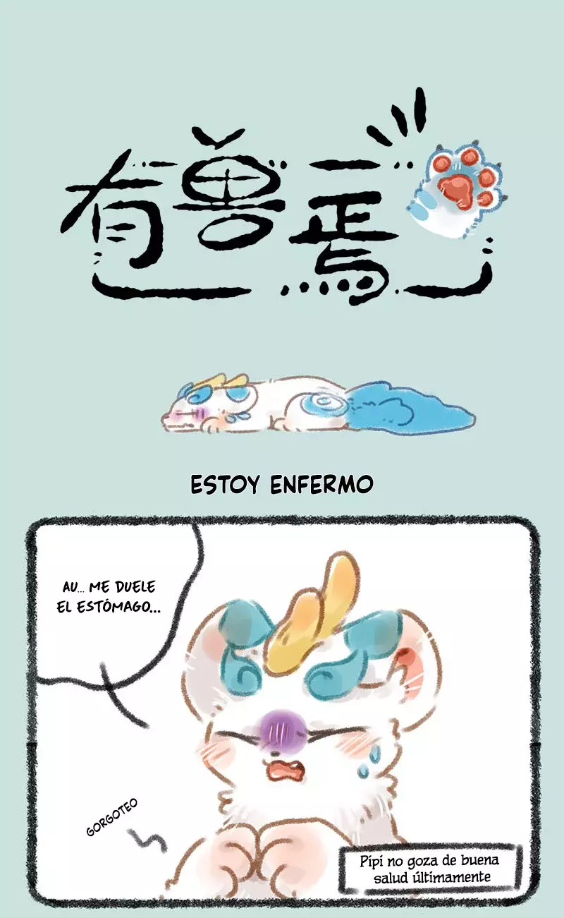 You Shou Yan capítulo 99, página 1