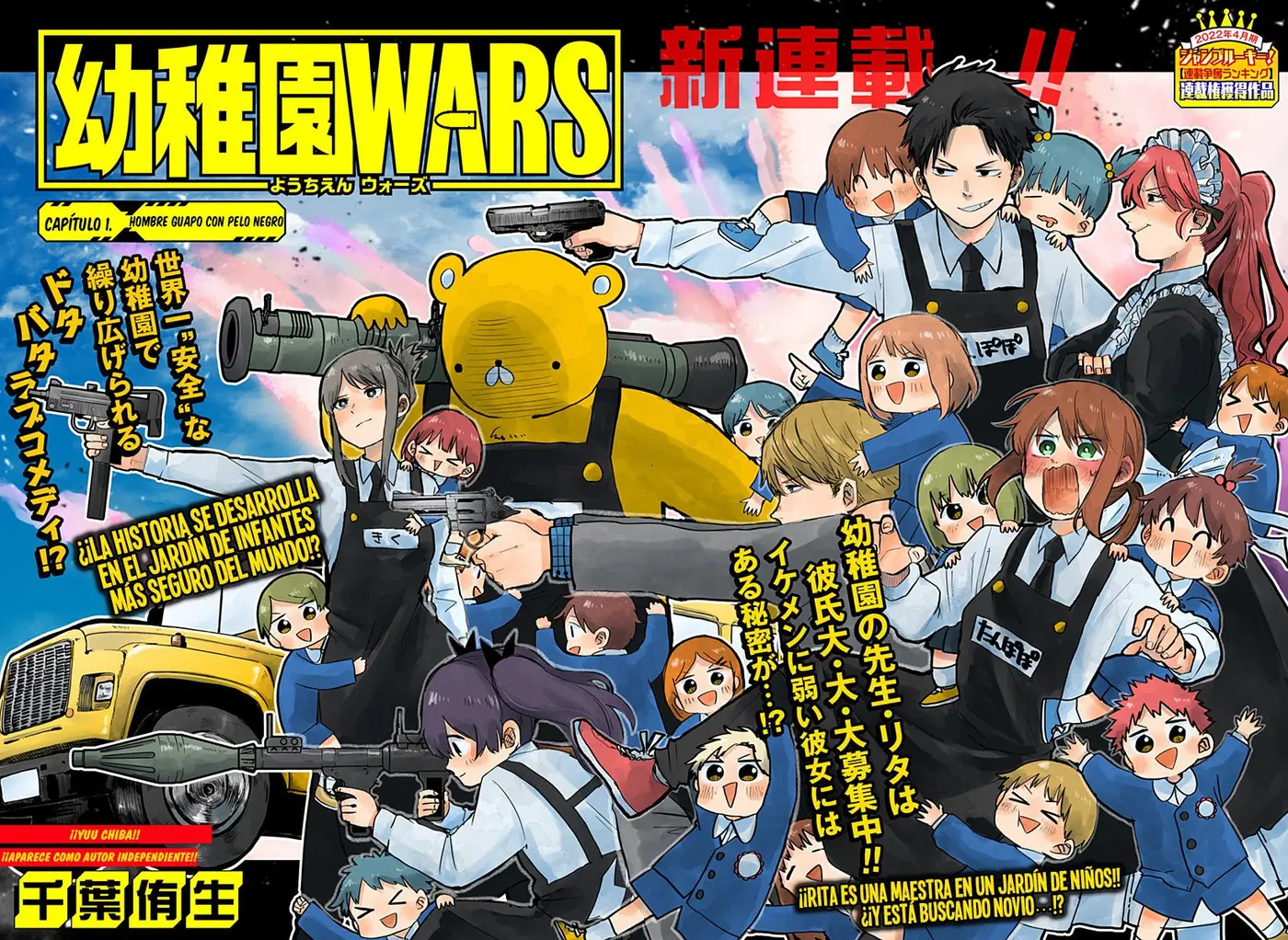YOUCHIEN WARS capítulo 1, página 3