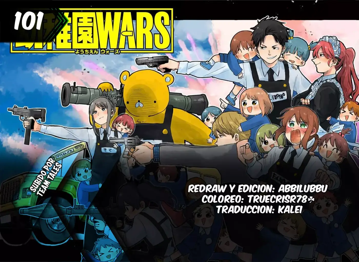 YOUCHIEN WARS capítulo 101, página 1