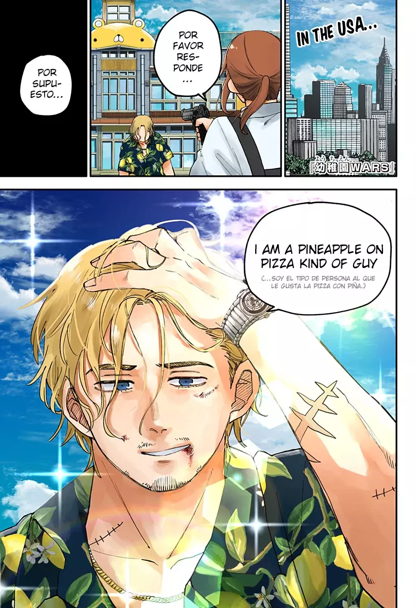 YOUCHIEN WARS capítulo 103, página 2