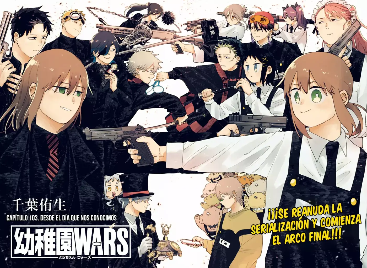 YOUCHIEN WARS capítulo 103, página 3