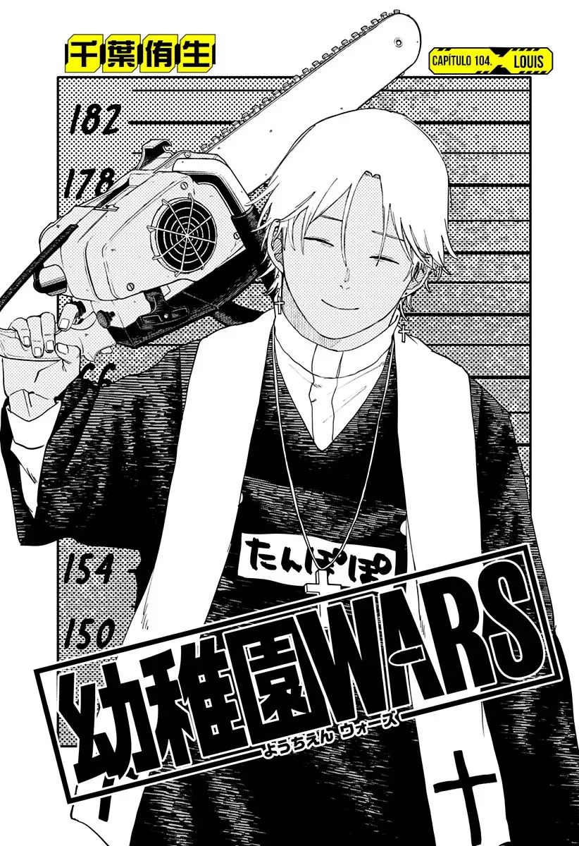 YOUCHIEN WARS capítulo 104, página 5