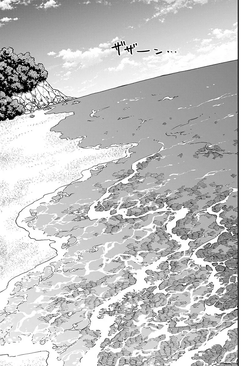 YOUCHIEN WARS capítulo 104, página 22