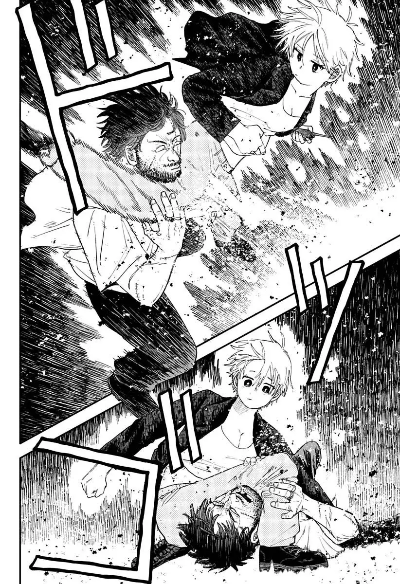 YOUCHIEN WARS capítulo 105, página 14