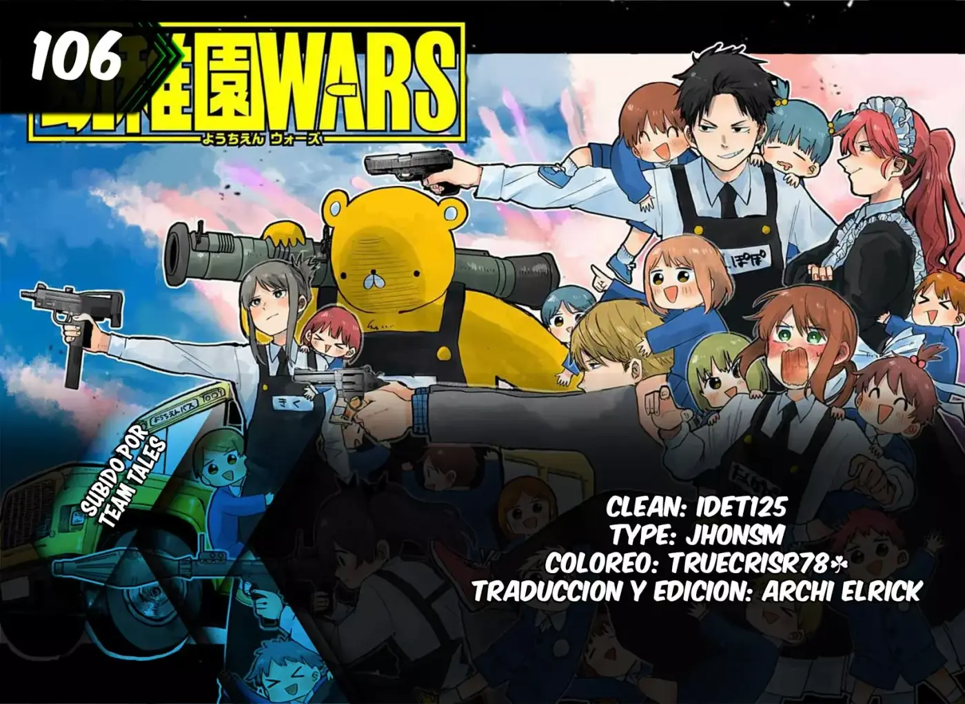 YOUCHIEN WARS capítulo 106, página 1