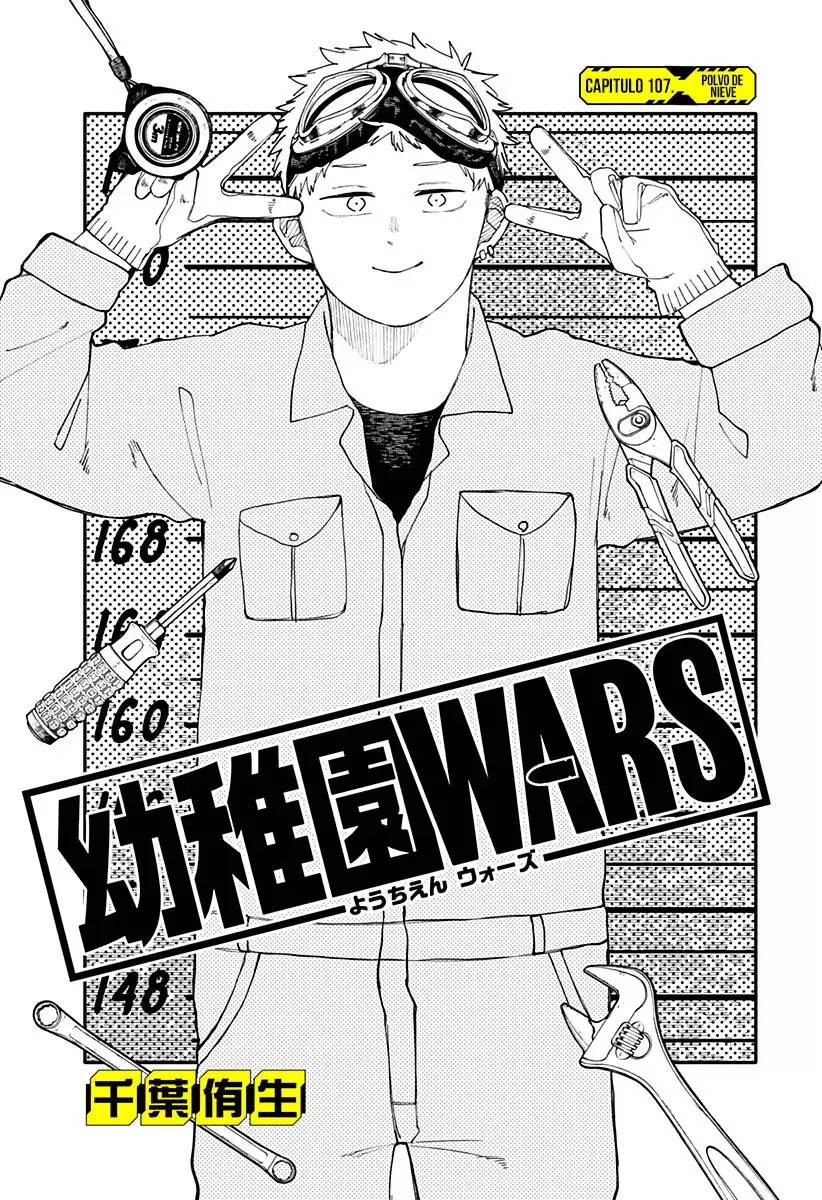YOUCHIEN WARS capítulo 107, página 6