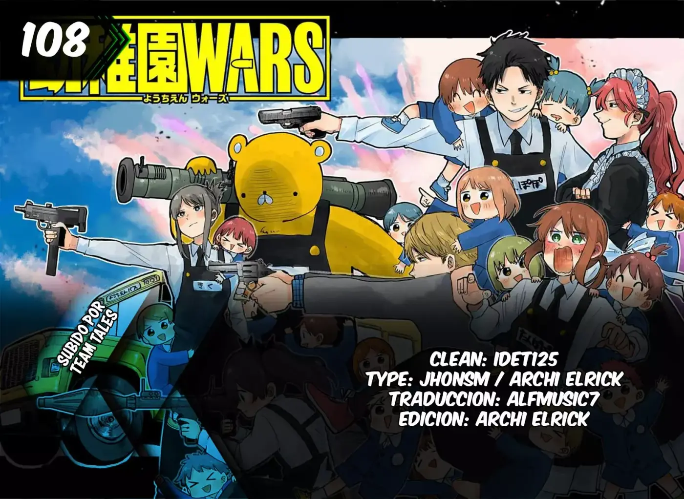 YOUCHIEN WARS capítulo 108, página 1