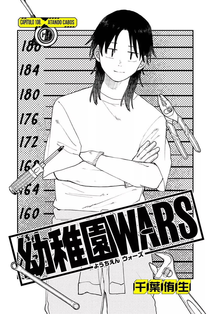 YOUCHIEN WARS capítulo 108, página 9