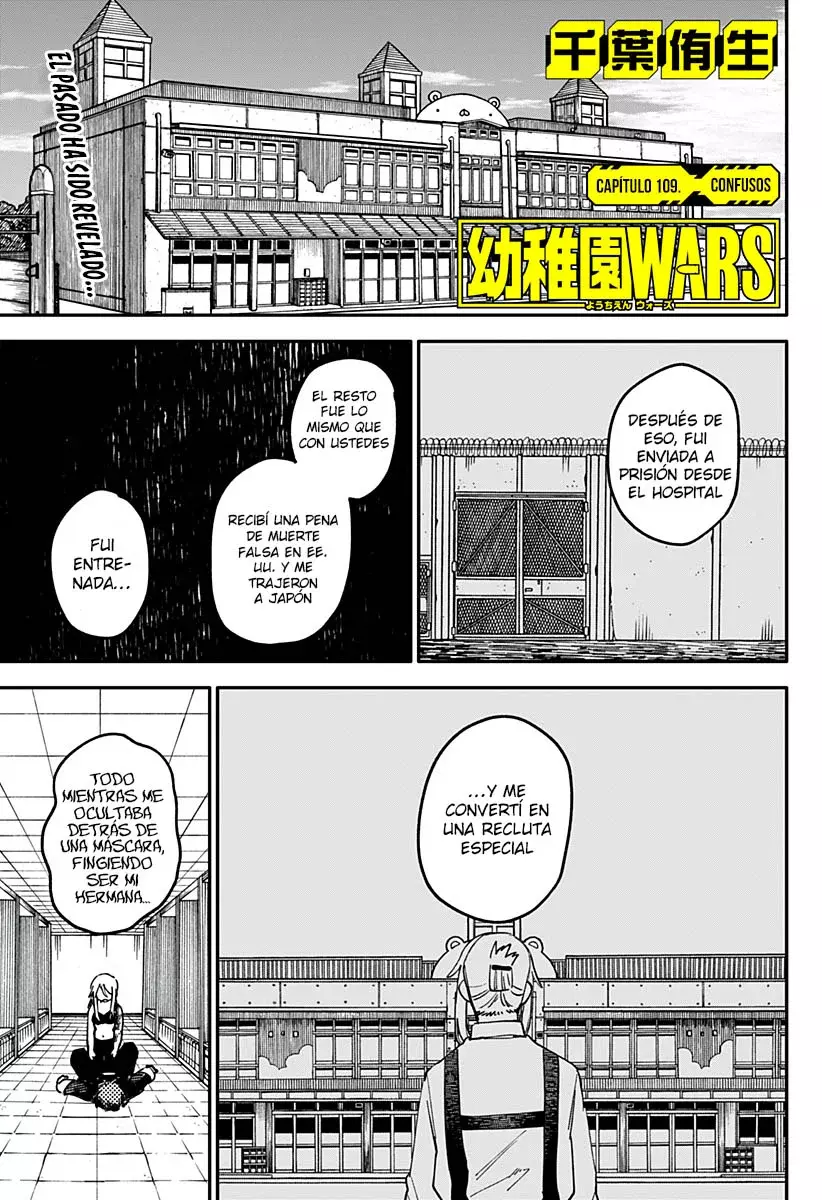 YOUCHIEN WARS capítulo 109, página 2