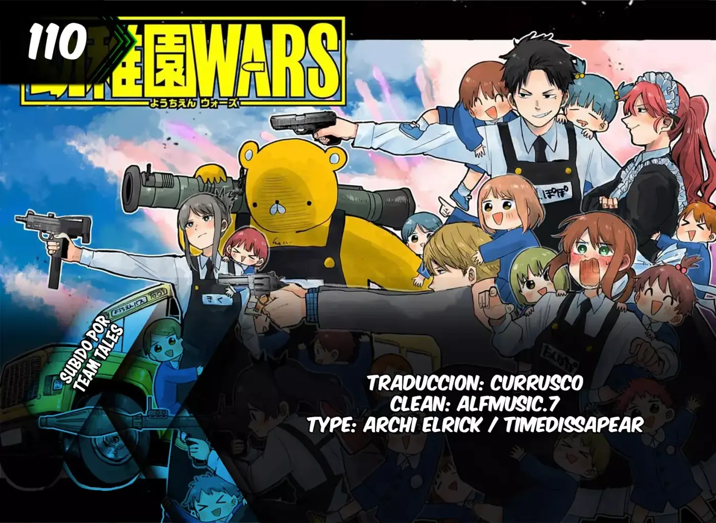 YOUCHIEN WARS capítulo 110, página 1