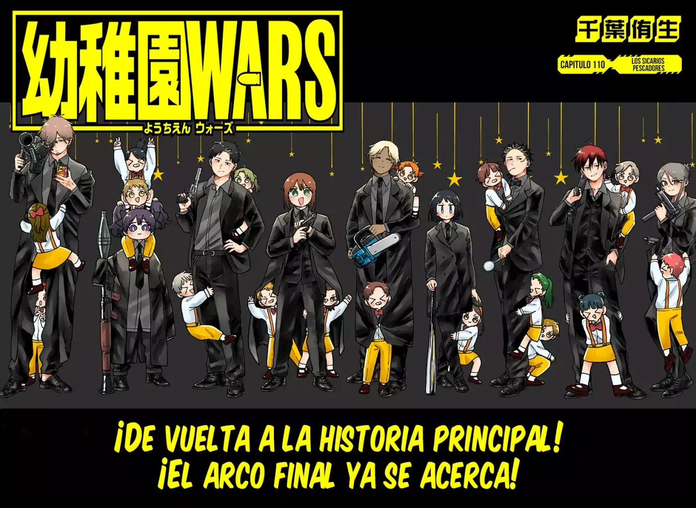 YOUCHIEN WARS capítulo 110, página 3