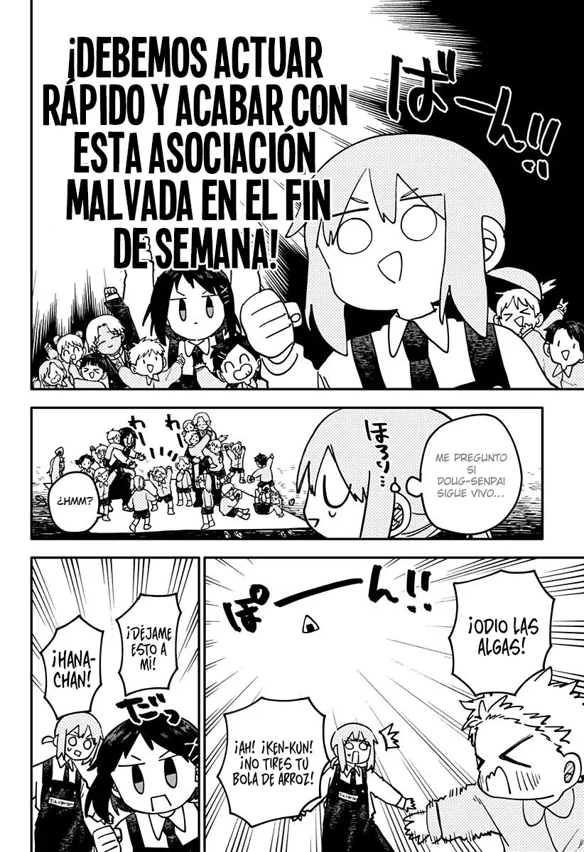 YOUCHIEN WARS capítulo 110, página 5