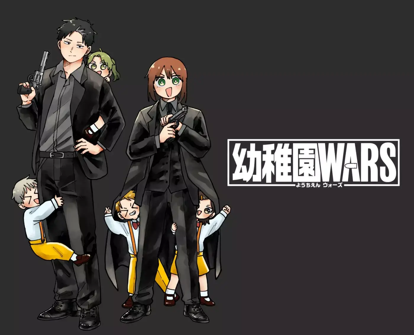 YOUCHIEN WARS capítulo 110, página 31