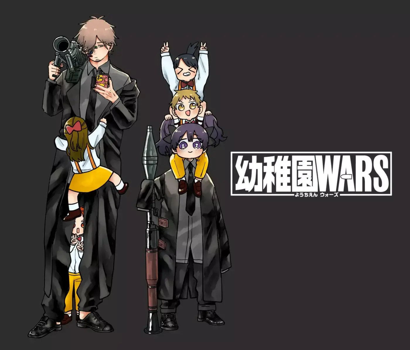 YOUCHIEN WARS capítulo 110, página 32