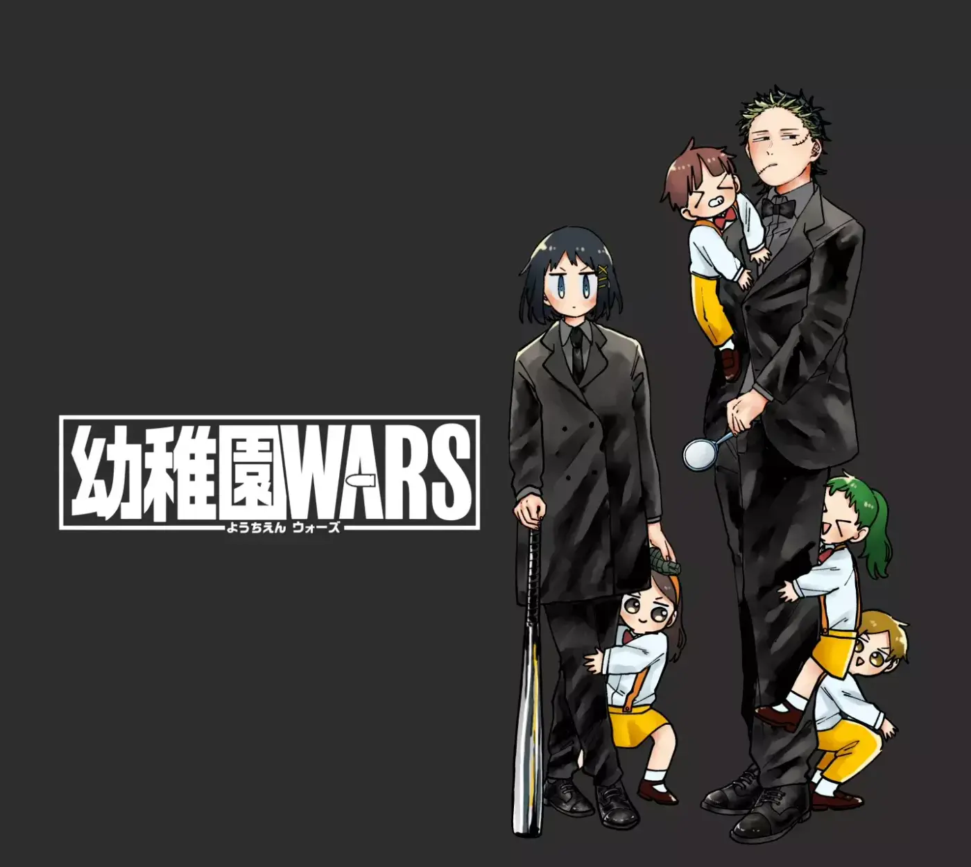 YOUCHIEN WARS capítulo 110, página 33