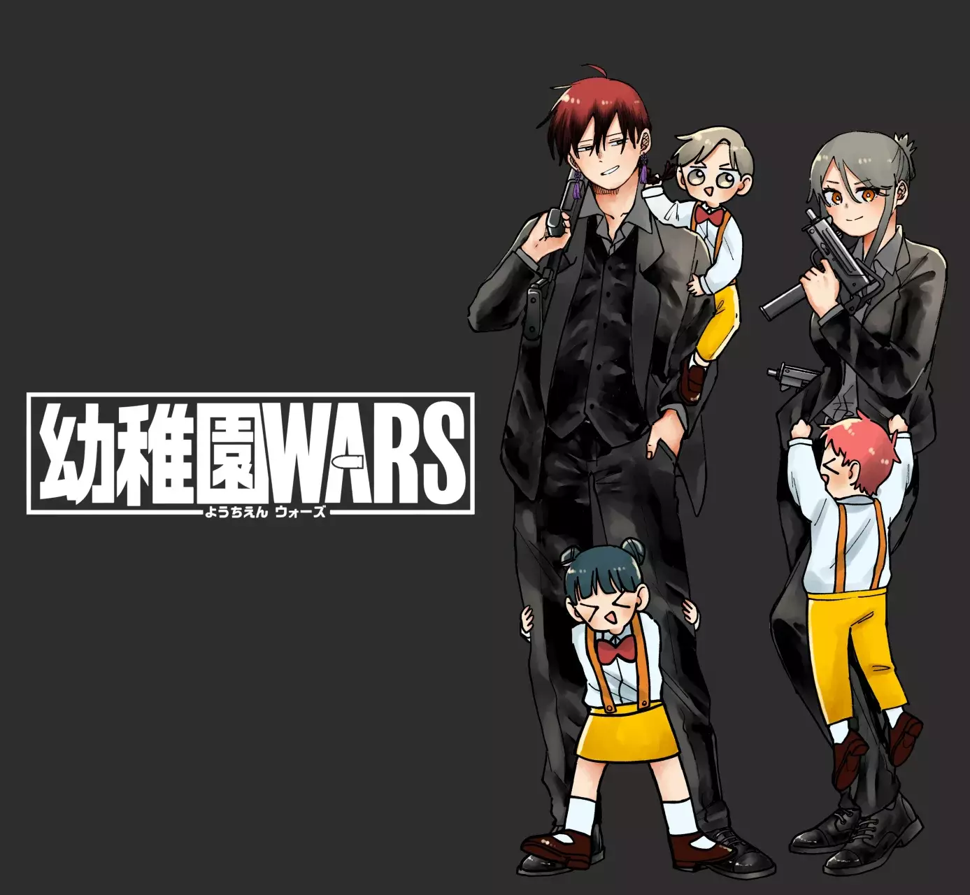 YOUCHIEN WARS capítulo 110, página 34
