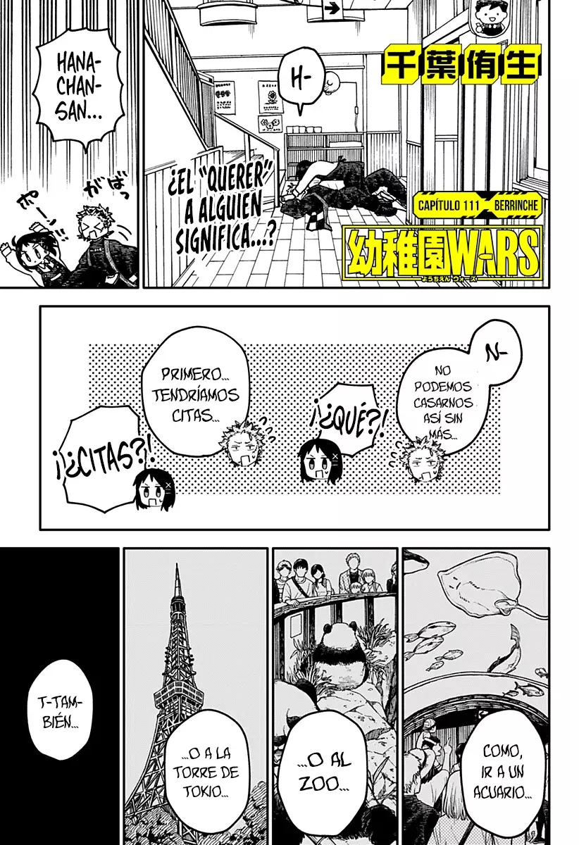 YOUCHIEN WARS capítulo 111, página 2