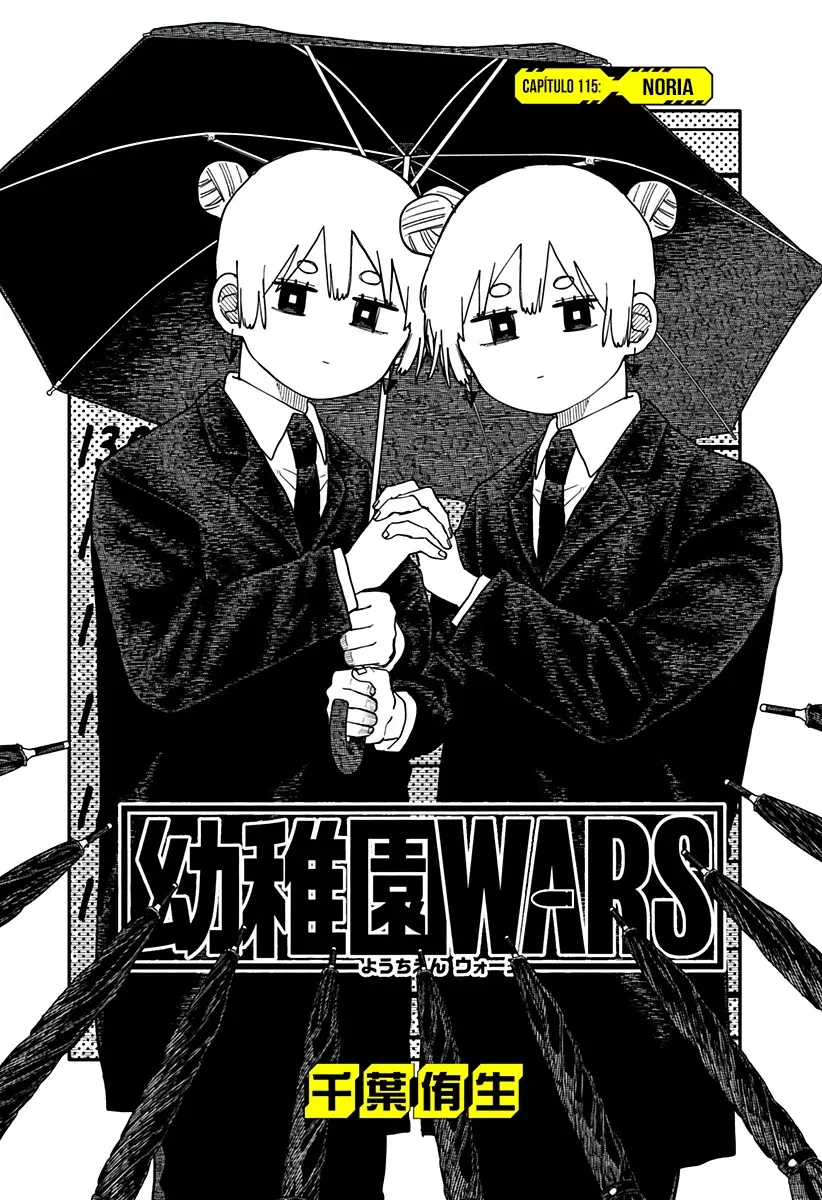 YOUCHIEN WARS capítulo 115, página 3