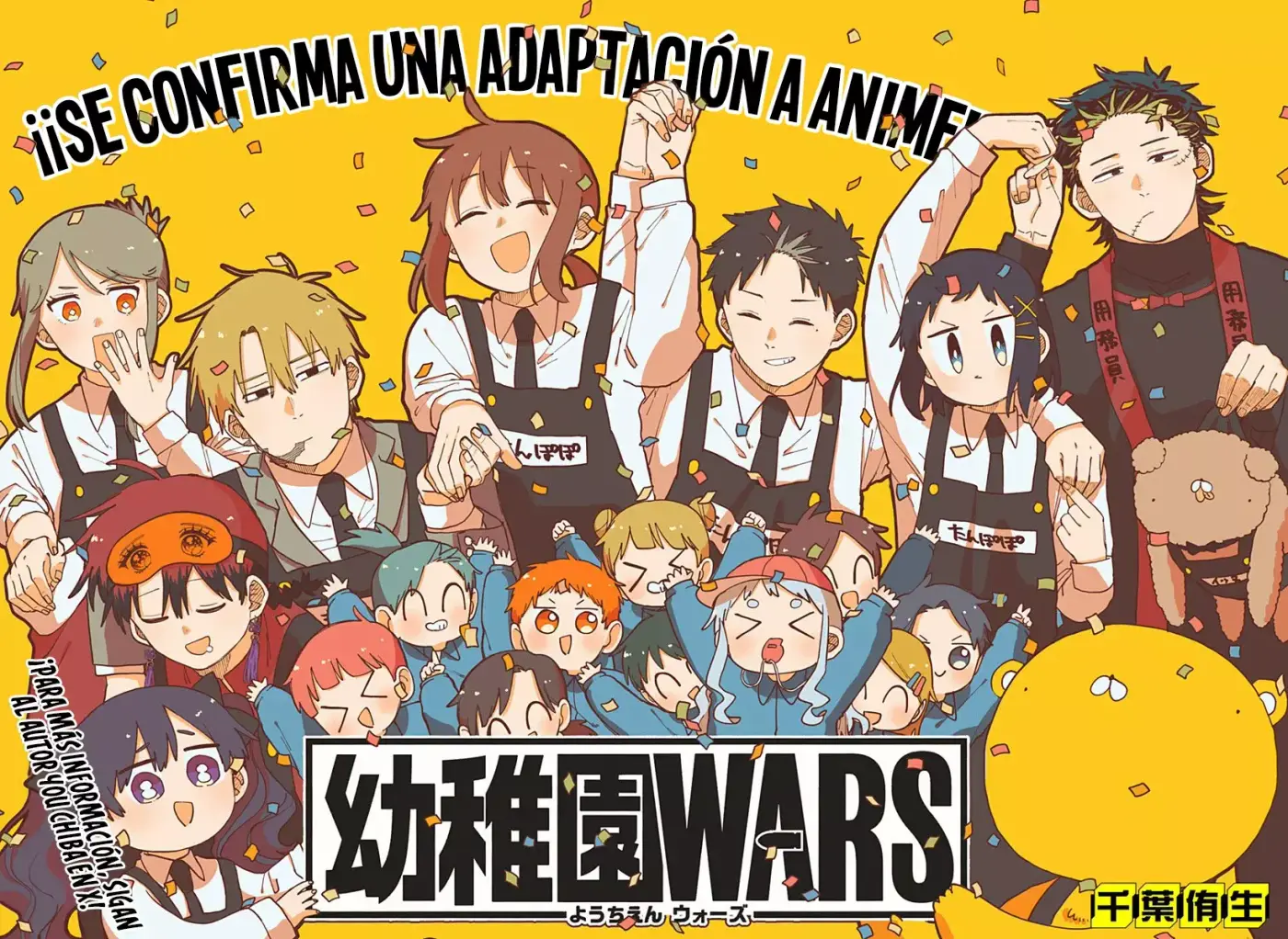 YOUCHIEN WARS capítulo 115, página 21