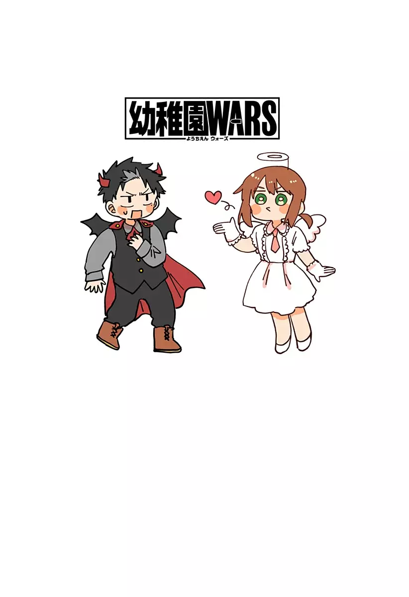 YOUCHIEN WARS capítulo 119.5, página 12