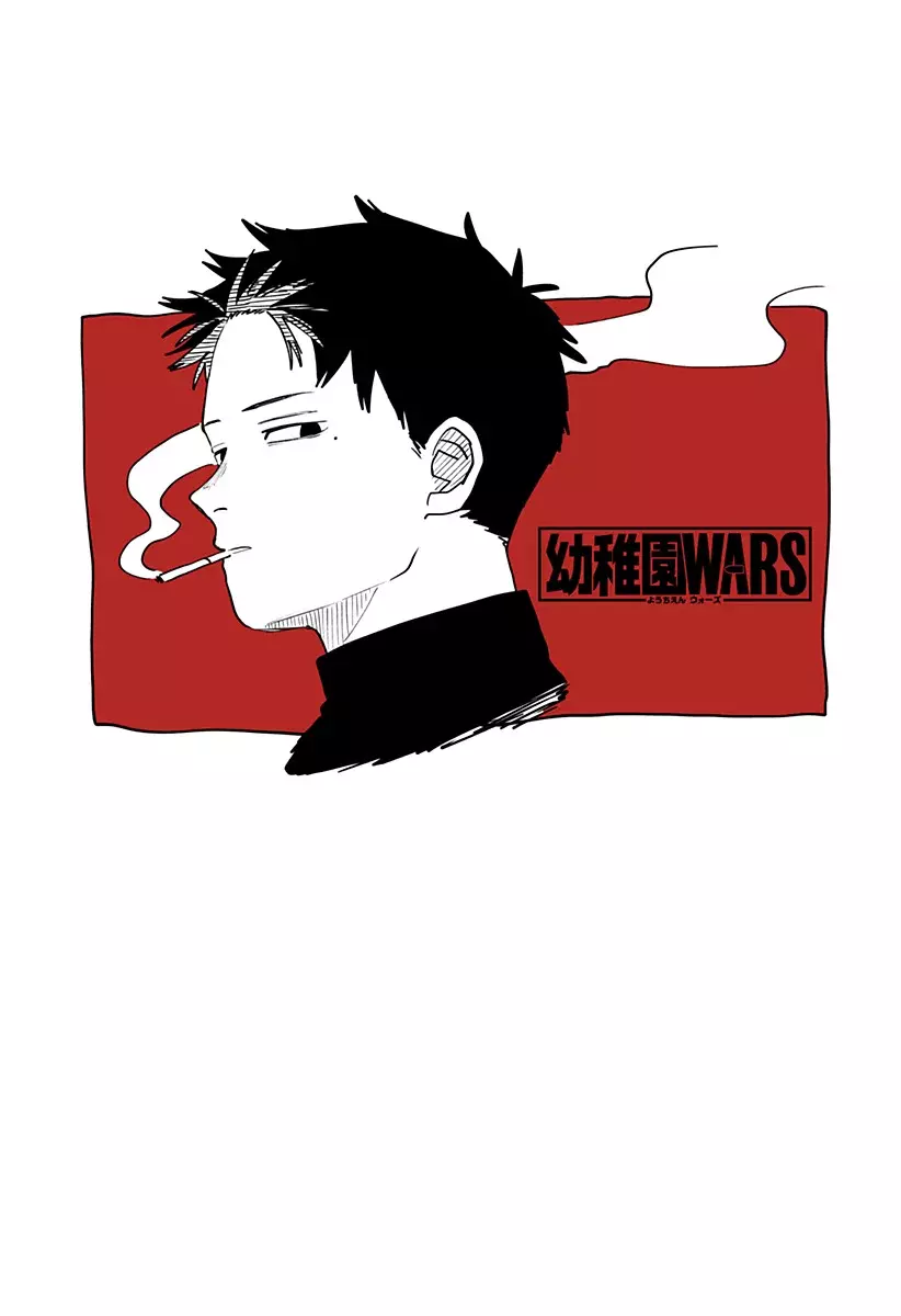 YOUCHIEN WARS capítulo 119.5, página 15