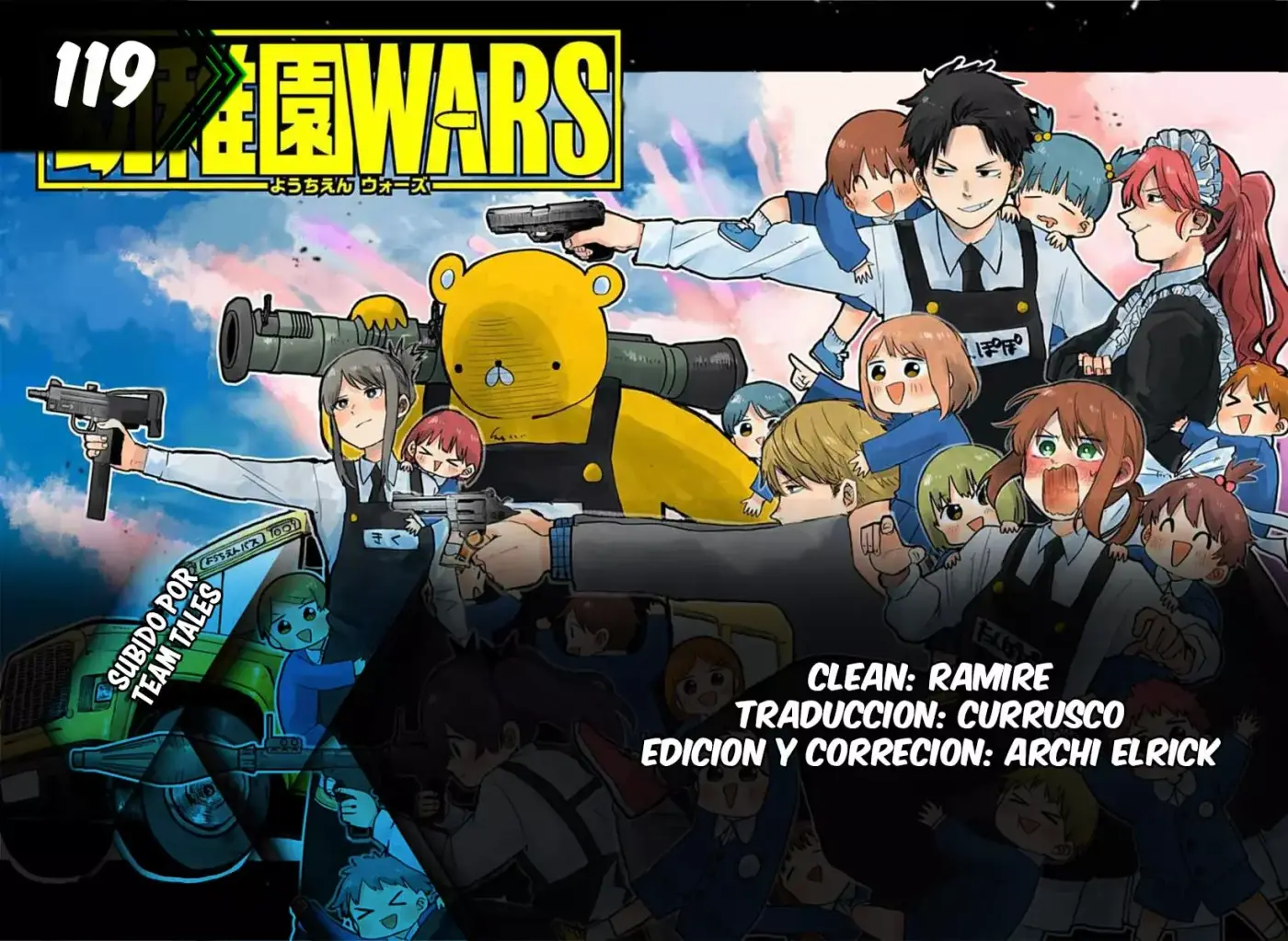 YOUCHIEN WARS capítulo 119, página 1