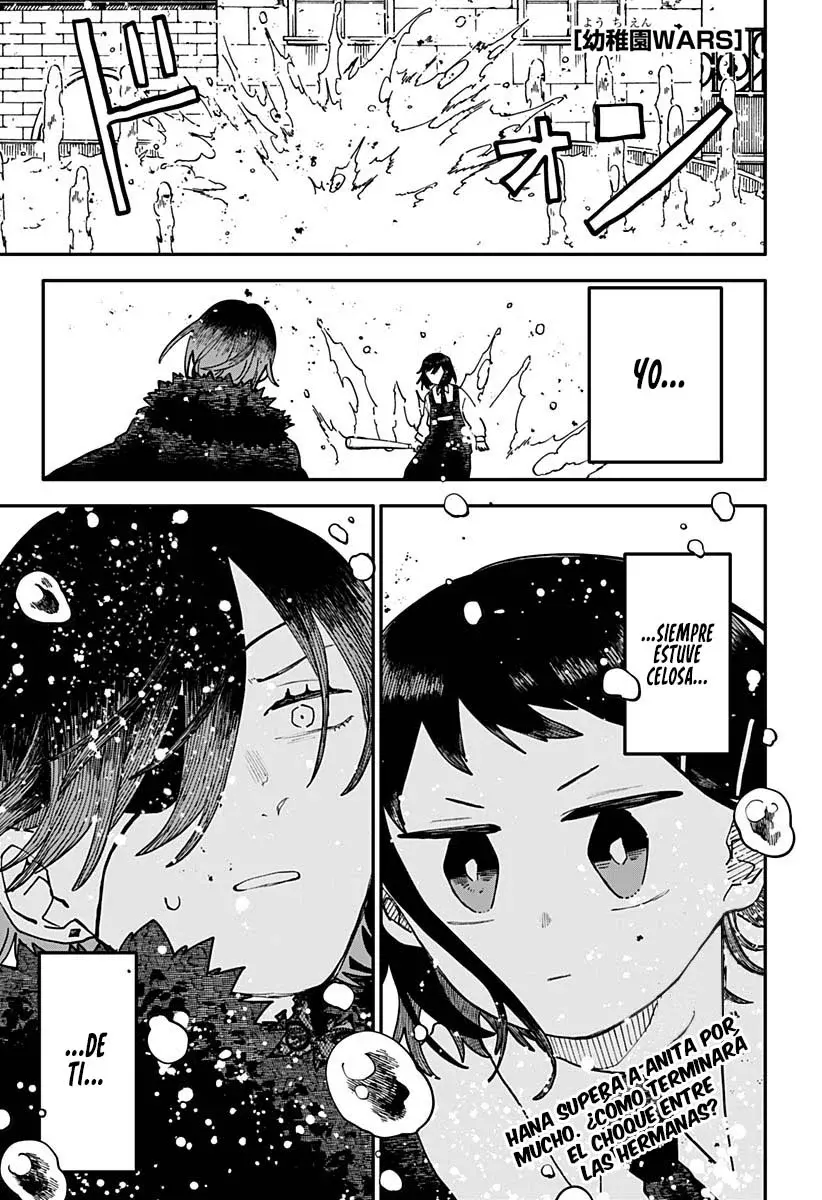 YOUCHIEN WARS capítulo 121, página 2