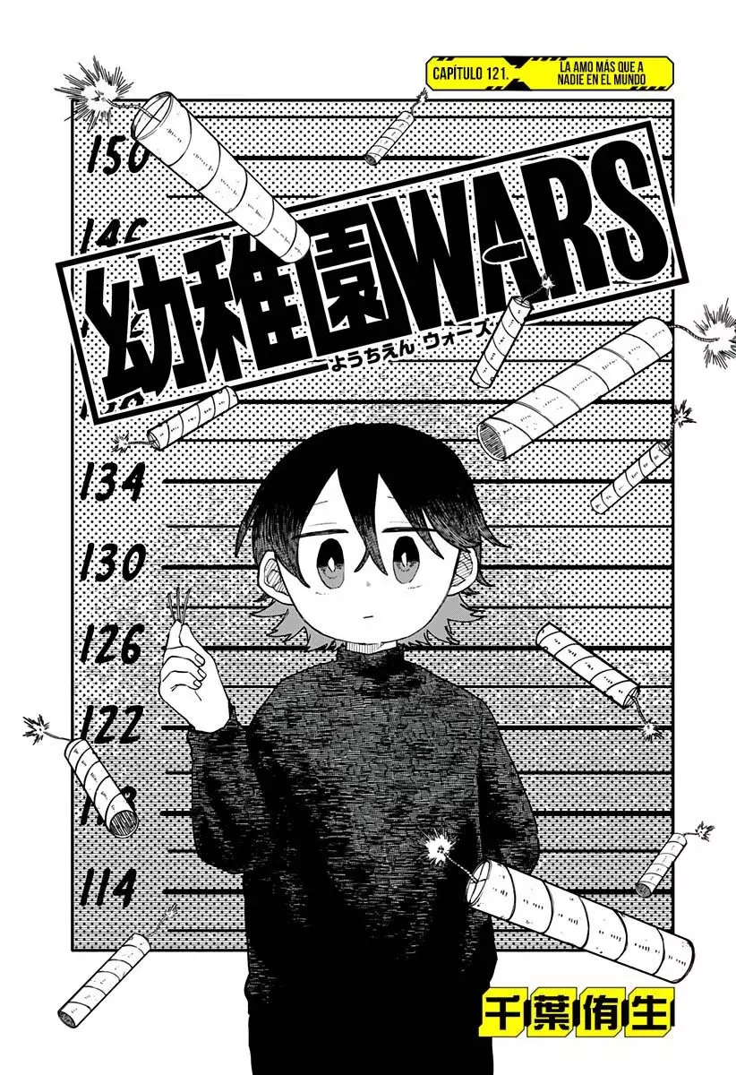 YOUCHIEN WARS capítulo 121, página 3