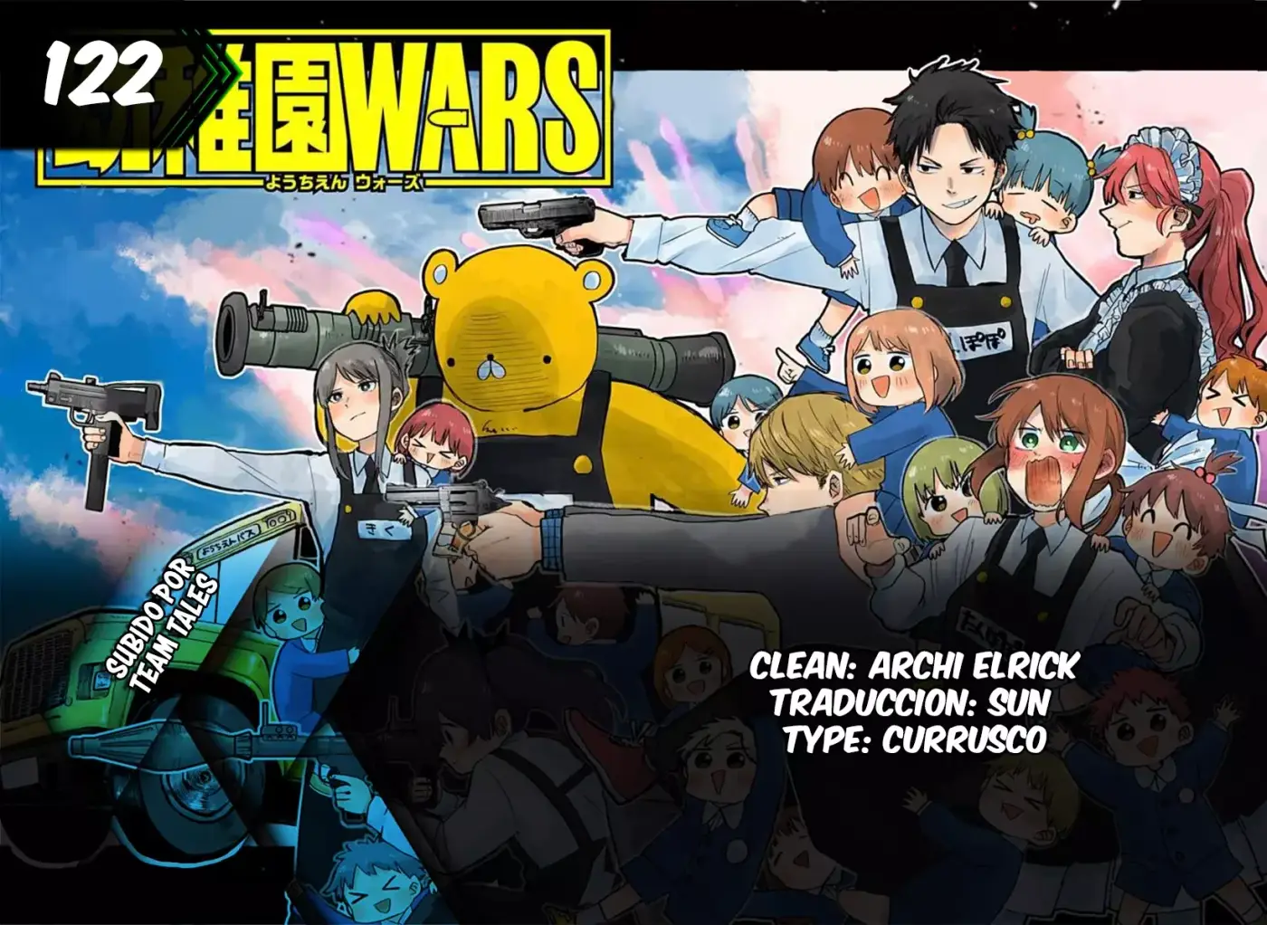 YOUCHIEN WARS capítulo 122, página 1