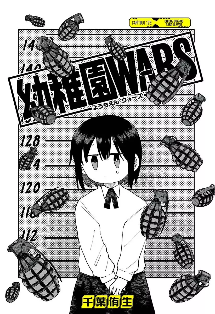 YOUCHIEN WARS capítulo 122, página 6