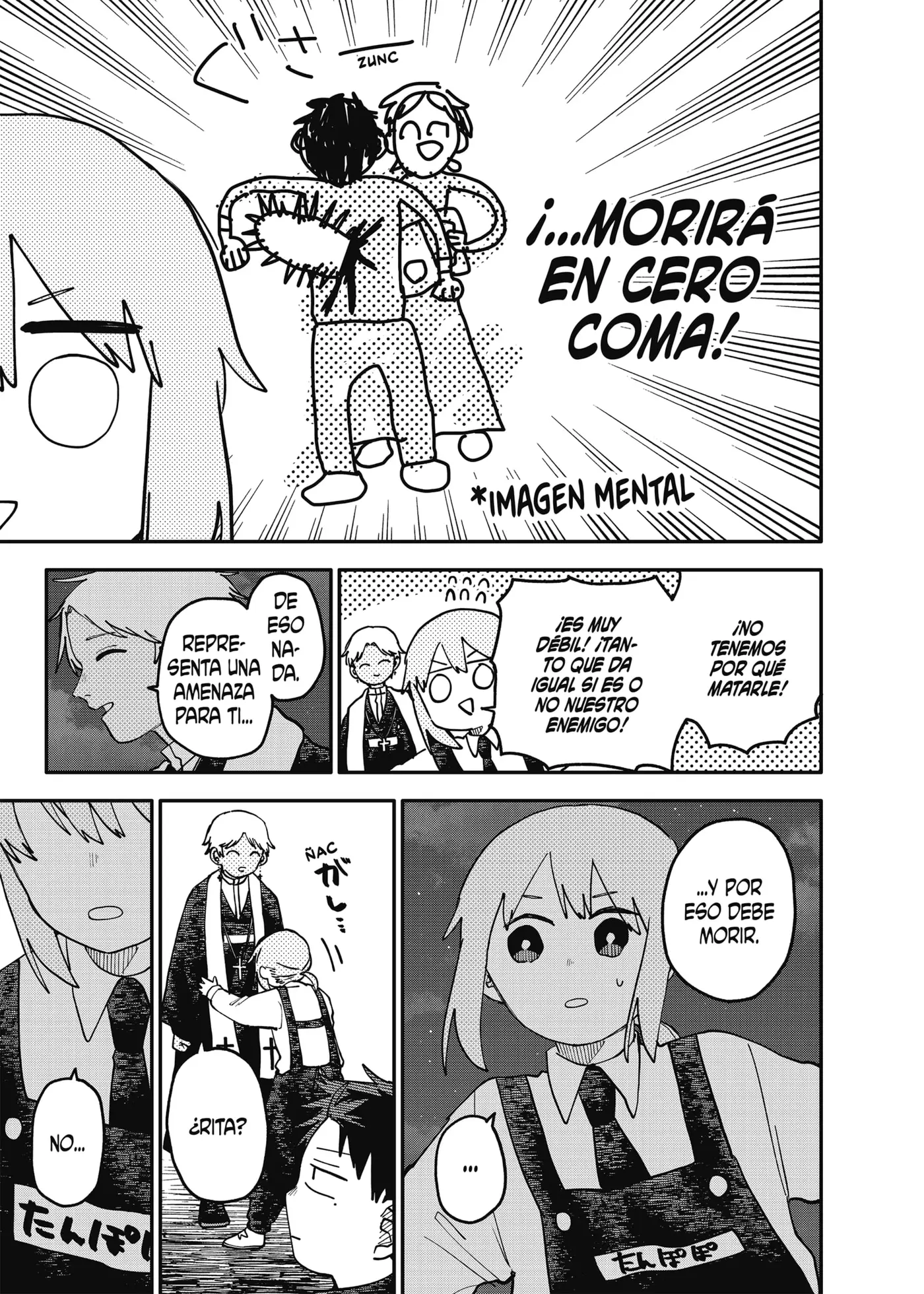 YOUCHIEN WARS capítulo 125, página 3