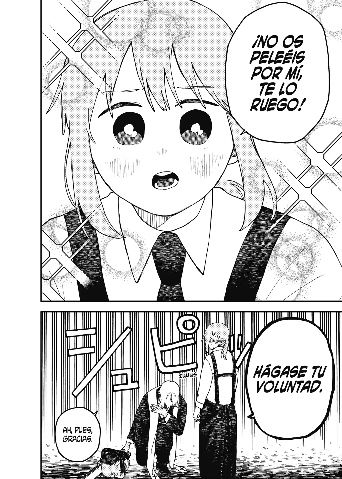 YOUCHIEN WARS capítulo 125, página 4