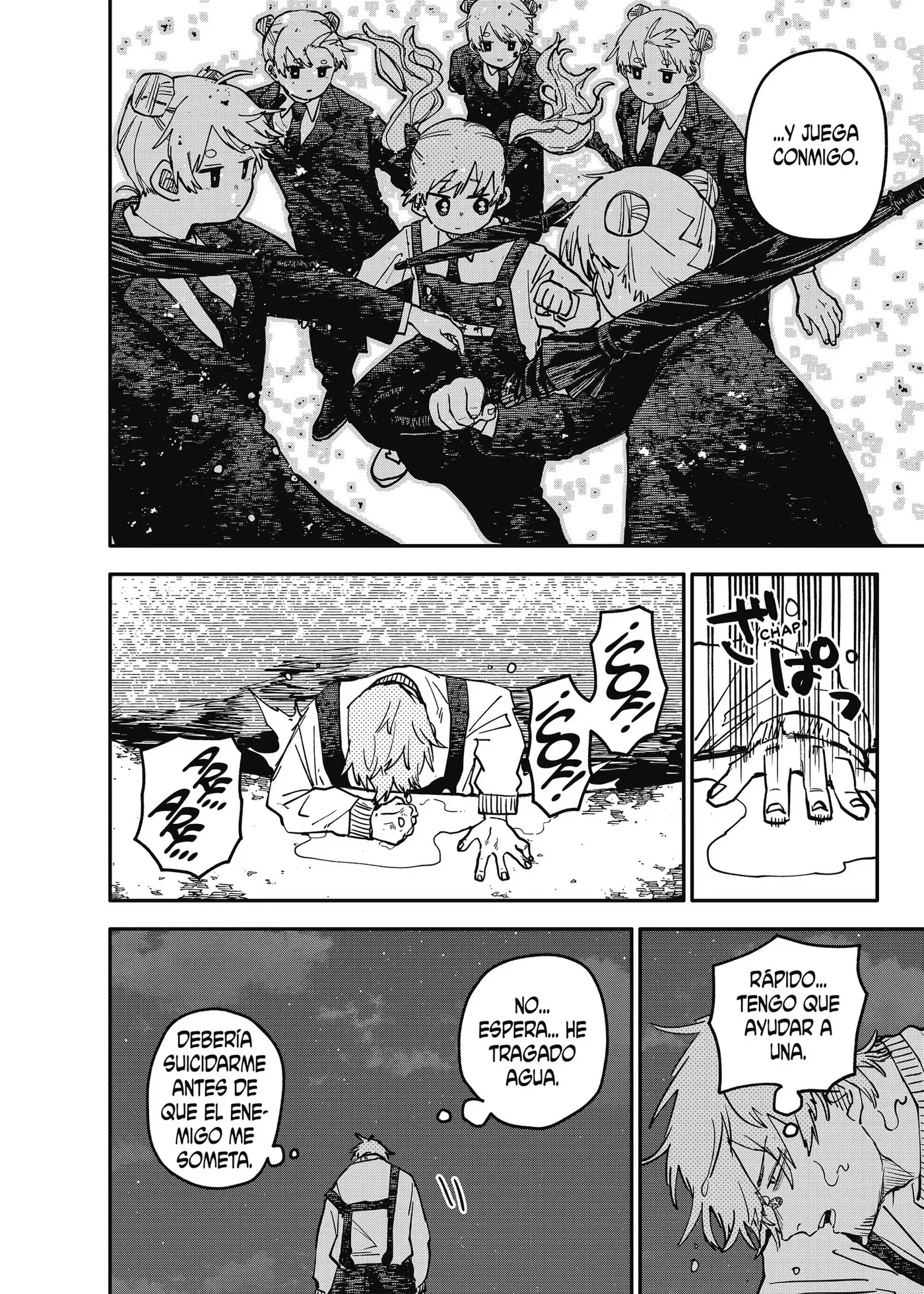 YOUCHIEN WARS capítulo 130, página 6