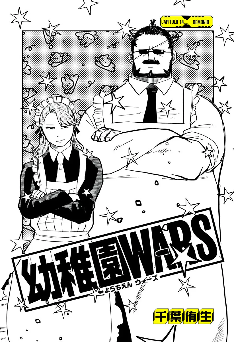 YOUCHIEN WARS capítulo 14, página 5