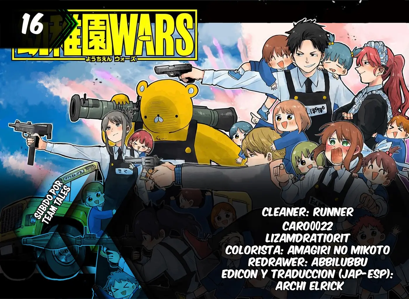 YOUCHIEN WARS capítulo 16, página 1
